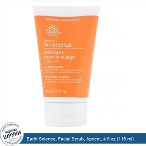 Earth_Science__Facial_Scrub__Apricot__4_fl_oz__118_ml_.jpg