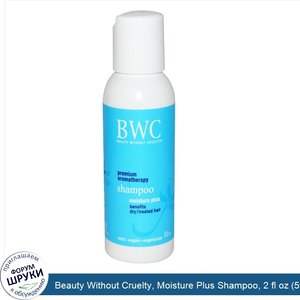 Beauty_Without_Cruelty__Moisture_Plus_Shampoo__2_fl_oz__59_ml_.jpg