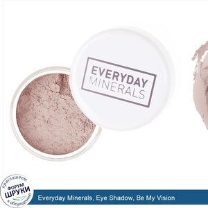 Everyday_Minerals__Eye_Shadow__Be_My_Vision.jpg