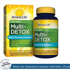 Renew_Life__Ежедневное_очищение__Multi_Detox__120_растительных_капсул.jpg