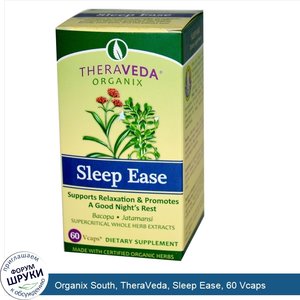 Organix_South__TheraVeda__Sleep_Ease__60_Vcaps.jpg