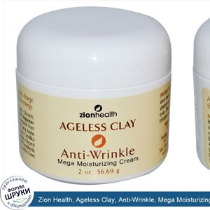 Zion_Health__Ageless_Clay__Anti_Wrinkle__Mega_Moisturizing_Cream___2_oz__56.69_g_.jpg