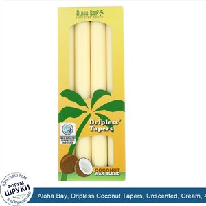 Aloha_Bay__Dripless_Coconut_Tapers__Unscented__Cream__4_Pack__9_in__23_cm__Each.jpg