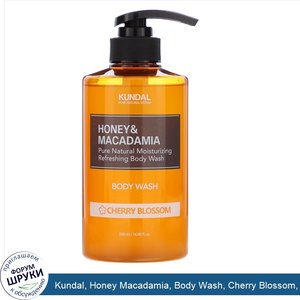 Kundal__Honey_Macadamia__Body_Wash__Cherry_Blossom__16.90_fl_oz__500_ml_.jpg