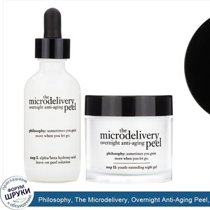 Philosophy__The_Microdelivery__Overnight_Anti_Aging_Peel__2_Step_Kit.jpg