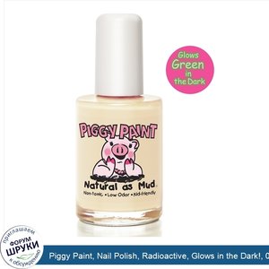 Piggy_Paint__Nail_Polish__Radioactive__Glows_in_the_Dark___0.5_fl_oz__15_ml_.jpg