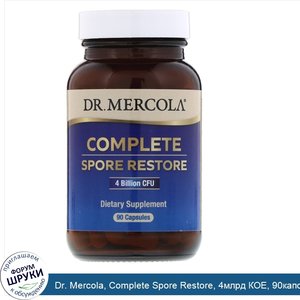 Dr._Mercola__Complete_Spore_Restore__4млрд_КОЕ__90капсул.jpg