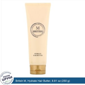 British_M__Hydrate_Hair_Butter__8.81_oz__250_g_.jpg