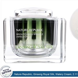 Nature_Republic__Ginseng_Royal_Silk__Watery_Cream__2.11_oz__60_g_.jpg