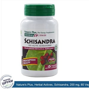 Nature_s_Plus__Herbal_Actives__Schisandra__200_mg__60_Veggie_Caps.jpg