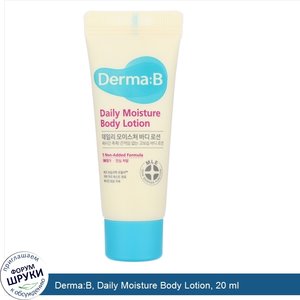 Derma_B__Daily_Moisture_Body_Lotion__20_ml.jpg