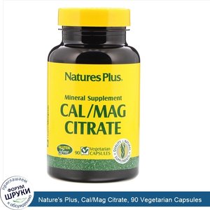 Nature_s_Plus__Cal_Mag_Citrate__90_Vegetarian_Capsules.jpg