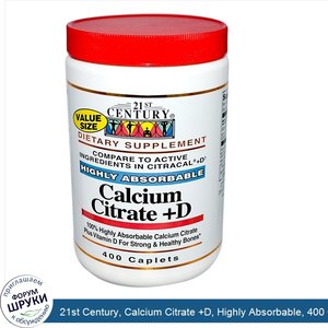 21st_Century__Calcium_Citrate__D__Highly_Absorbable__400_Caplets.jpg