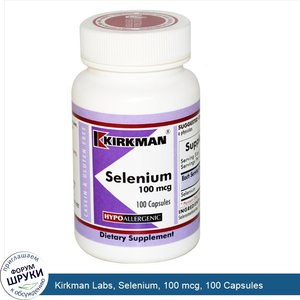 Kirkman_Labs__Selenium__100_mcg__100_Capsules.jpg