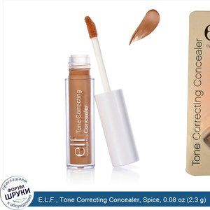 E.L.F.__Tone_Correcting_Concealer__Spice__0.08_oz__2.3_g_.jpg