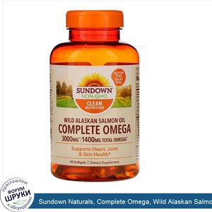 Sundown_Naturals__Complete_Omega__Wild_Alaskan_Salmon_Oil__1_400_mg__90_Softgels.jpg