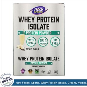 Now_Foods__Sports__Whey_Protein_Isolate__Creamy_Vanilla__8_Packets__1.13_oz__32_g__Each.jpg