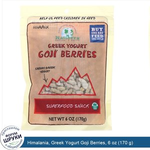 Himalania__Greek_Yogurt_Goji_Berries__6_oz__170_g_.jpg