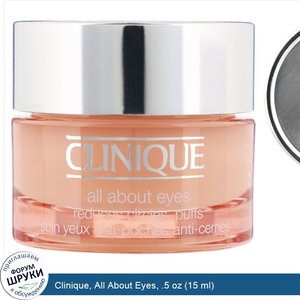 Clinique__All_About_Eyes__.5_oz__15_ml_.jpg