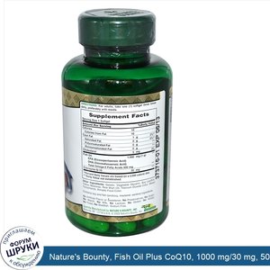 Nature_s_Bounty__Fish_Oil_Plus_CoQ10__1000_mg_30_mg__50_Softgels.jpg