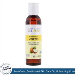 Aura_Cacia__Fractionated_Skin_Care_Oil__Moisturizing_Coconut__4_fl_oz__118_ml_.jpg