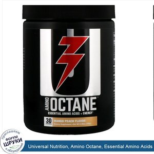 Universal_Nutrition__Amino_Octane__Essential_Amino_Acids___Energy__Mango_Peach__6.98_oz__198_g_.jpg