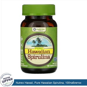 Nutrex_Hawaii__Pure_Hawaiian_Spirulina__100таблеток.jpg