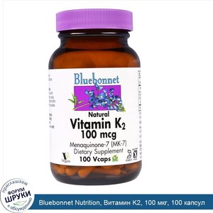 Bluebonnet_Nutrition__Витамин_K2__100_мкг__100_капсул.jpg