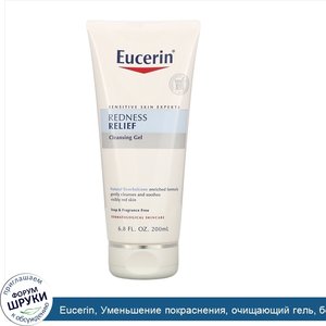 Eucerin__Уменьшение_покраснения__очищающий_гель__без_отдушек__200мл__6_8жидк.унций_.jpg