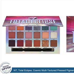 W7__Total_Eclipse__Cosmic_Multi_Textured_Pressed_Pigment_Palette__0.63_oz__18_g_.jpg