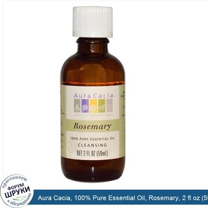 Aura_Cacia__100__Pure_Essential_Oil__Rosemary__2_fl_oz__59_ml_.jpg