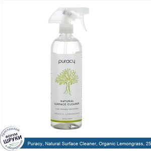 Puracy__Natural_Surface_Cleaner__Organic_Lemongrass__25_fl_oz__739_ml_.jpg