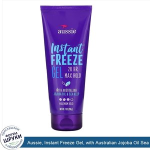 Aussie__Instant_Freeze_Gel__with_Australian_Jojoba_Oil_Sea_Kelp__Maximum_Hold__7_oz__198_g_.jpg