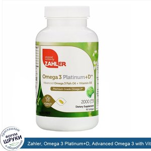 Zahler__Omega_3_Platinum_D__Advanced_Omega_3_with_Vitamin_D3__2_000_mg__90_Softgels.jpg