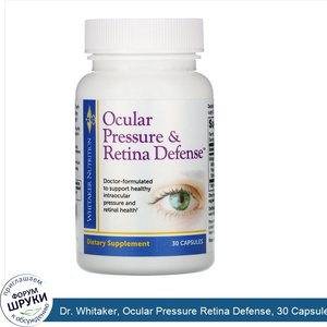 Dr._Whitaker__Ocular_Pressure_Retina_Defense__30_Capsules.jpg