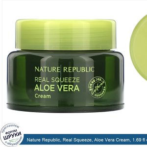 Nature_Republic__Real_Squeeze__Aloe_Vera_Cream__1.69_fl_oz__50_ml_.jpg