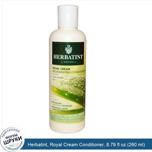 Herbatint__Royal_Cream_Conditioner__8.79_fl_oz__260_ml_.jpg