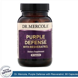 Dr._Mercola__Purple_Defense_with_Resveratrol__90_Capsules.jpg