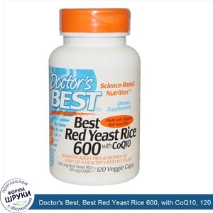 Doctor_s_Best__Best_Red_Yeast_Rice_600__with_CoQ10__120_Veggie_Caps.jpg