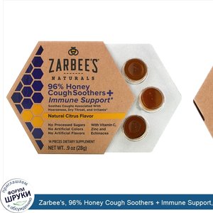 Zarbee_s__96__Honey_Cough_Soothers___Immune_Support__Natural_Citrus_Flavor__14_Pieces.jpg