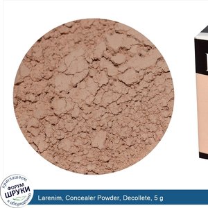 Larenim__Concealer_Powder__Decollete__5_g.jpg