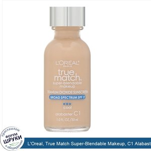 L_Oreal__True_Match_Super_Blendable_Makeup__C1_Alabaster__1_fl_oz__30_ml_.jpg