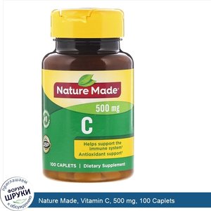 Nature_Made__Vitamin_C__500_mg__100_Caplets.jpg