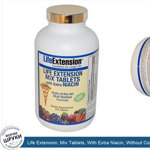 Life_Extension__Mix_Tablets__With_Extra_Niacin__Without_Copper__315_Tablets.jpg