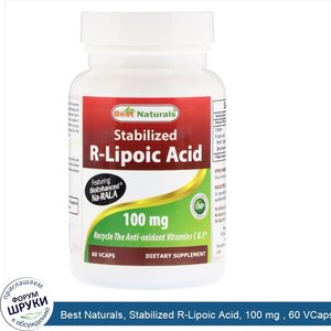 Best_Naturals__Stabilized_R_Lipoic_Acid__100_mg___60_VCaps.jpg