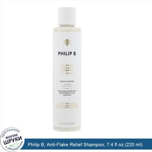 Philip_B__Anti_Flake_Relief_Shampoo__7.4_fl_oz__220_ml_.jpg