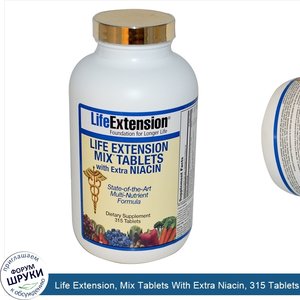 Life_Extension__Mix_Tablets_With_Extra_Niacin__315_Tablets.jpg