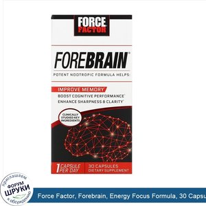 Force_Factor__Forebrain__Energy_Focus_Formula__30_Capsules.jpg