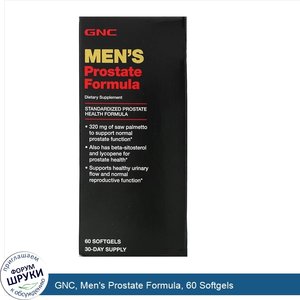 GNC__Men_s_Prostate_Formula__60_Softgels.jpg