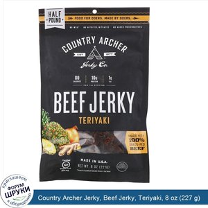 Country_Archer_Jerky__Beef_Jerky__Teriyaki__8_oz__227_g_.jpg